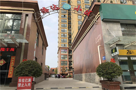 东平港基东原华府带储藏室3室2厅2卫73万116m2出售